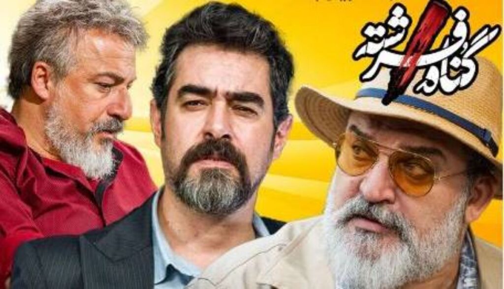 سانسور دلار در سریال «گناه فرشته» و تبدیل آن به ریال در پخش + ویدیو