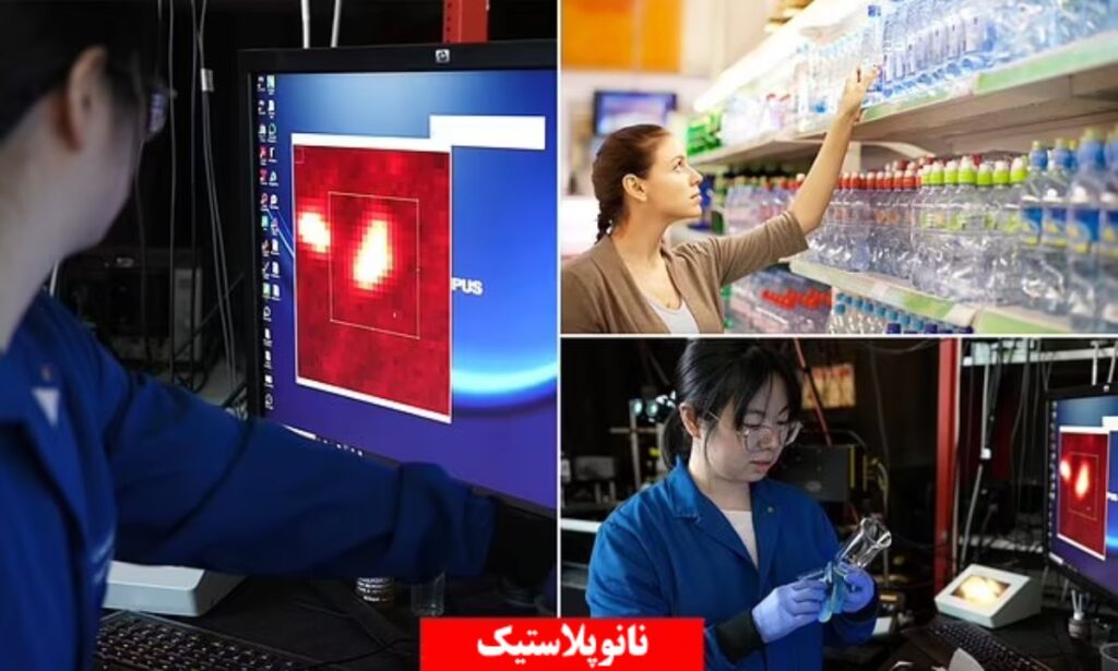  آب بطری‌های پلاستیکی حاوی بیش از ۲۴۰ هزار ذره نانوپلاستیک سرطان‌زا است