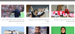 اخبار منتشر شده در هفته گذشته رسانه خبری ویدئویی تماشا انلاین