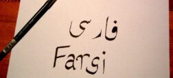 کلماتی که نمی دانستید میان فارسی و هندی مشترک هستند + ویدئو