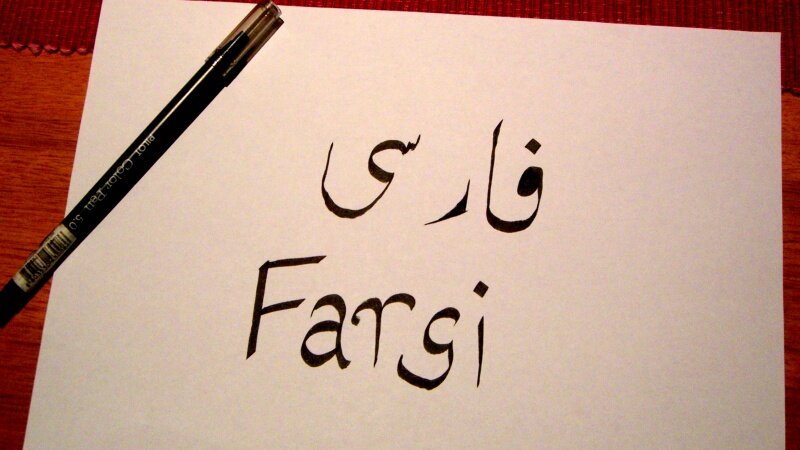 کلماتی که نمی دانستید میان فارسی و هندی مشترک هستند + ویدئو