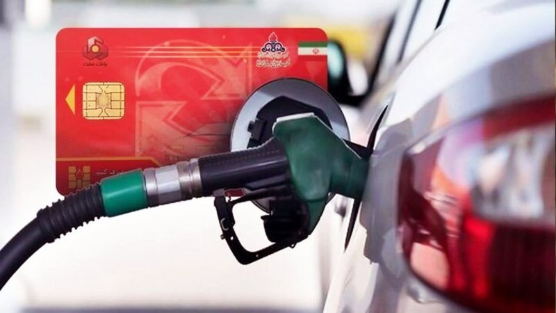 سهمیه بنزین آزاد ۱۵۰۰ و ۳۰۰۰ تومانی کاهش یافت