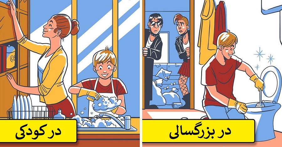چرا پاداش و تنبیه دیگر راه مناسبی برای تربیت فرزند دانسته نمی شود؟
