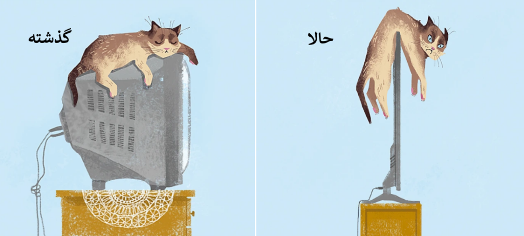 ۱۰ عکس که به خوبی نشان می‌دهد زمانه چطور عوض شده است