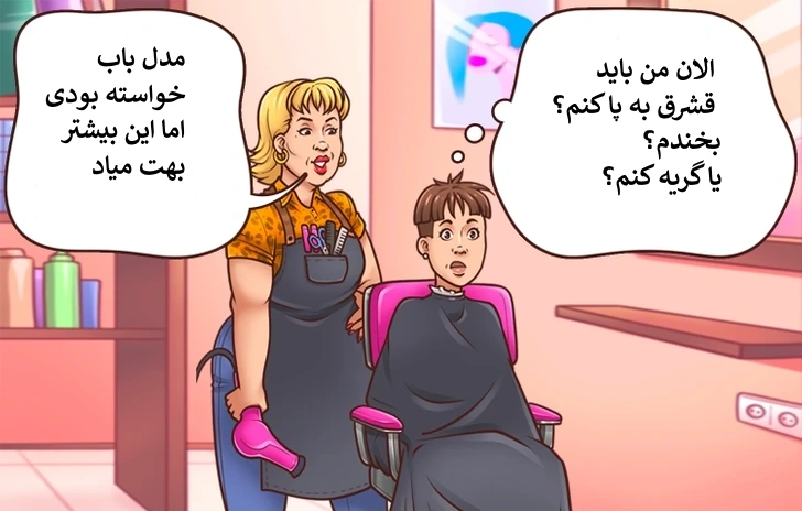 ۱۱ تصویر که نشان می‌دهد هم‌گام شدن با استانداردهای زیبایی مدرن چقدر دشوار است