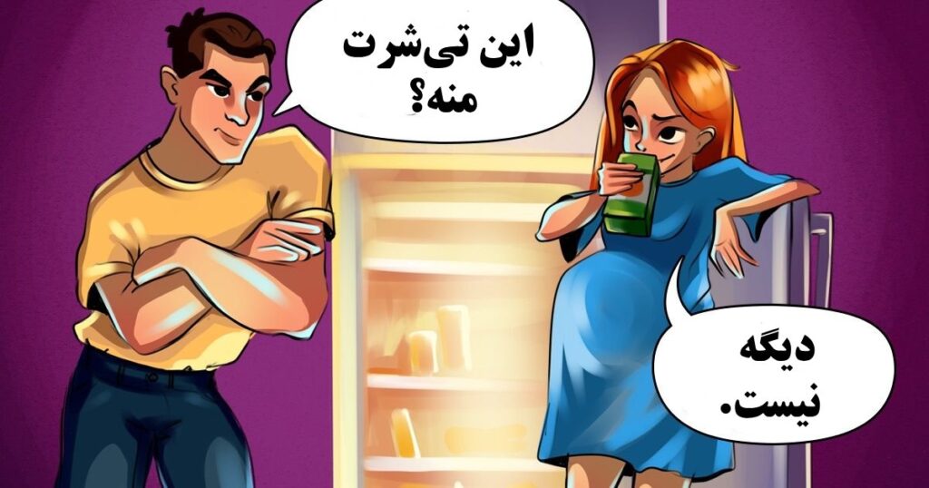 کمیک‌های بامزه‌ای که دردسرهای روزمره‌ی یک زن باردار را به تصویر می‌کشند