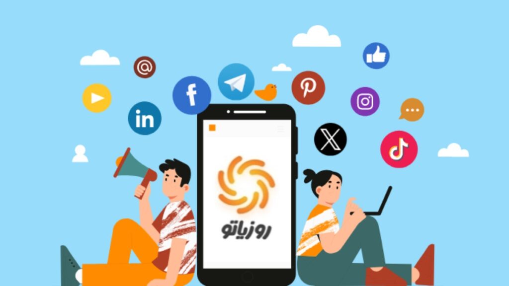 نتایج نظرسنجی روزیاتو از مخاطبان در مورد کیفیت مطالب و موضوعات محبوب