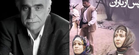 معنای حزن انگیز تیتراژ پرطرفدار سریال «پس از باران» +‌ ویدئو