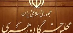 نمایندگان مجلس خبرگان چقدر حقوق می‌ گیرند؟