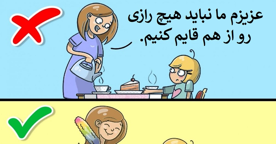 ۹ کاری که هرگز نباید فرزند خود را از انجام آن ها منع کنید