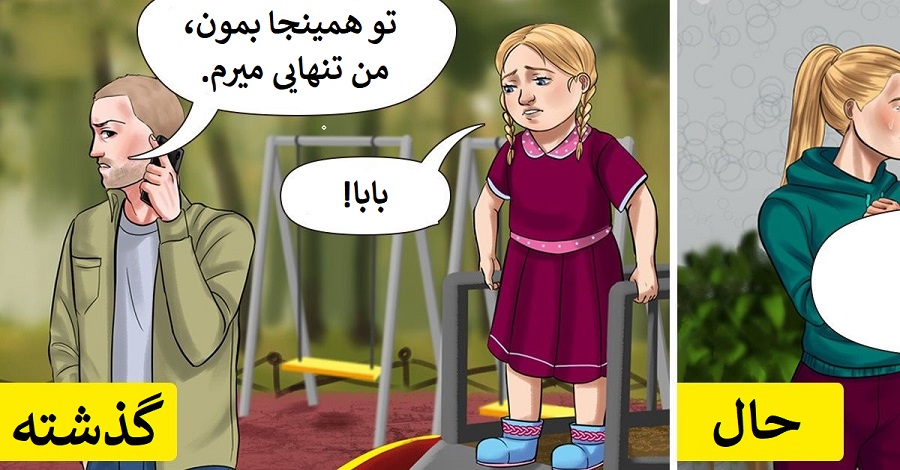 جملاتی که والدین هرگز نباید به فرزندان بگویند