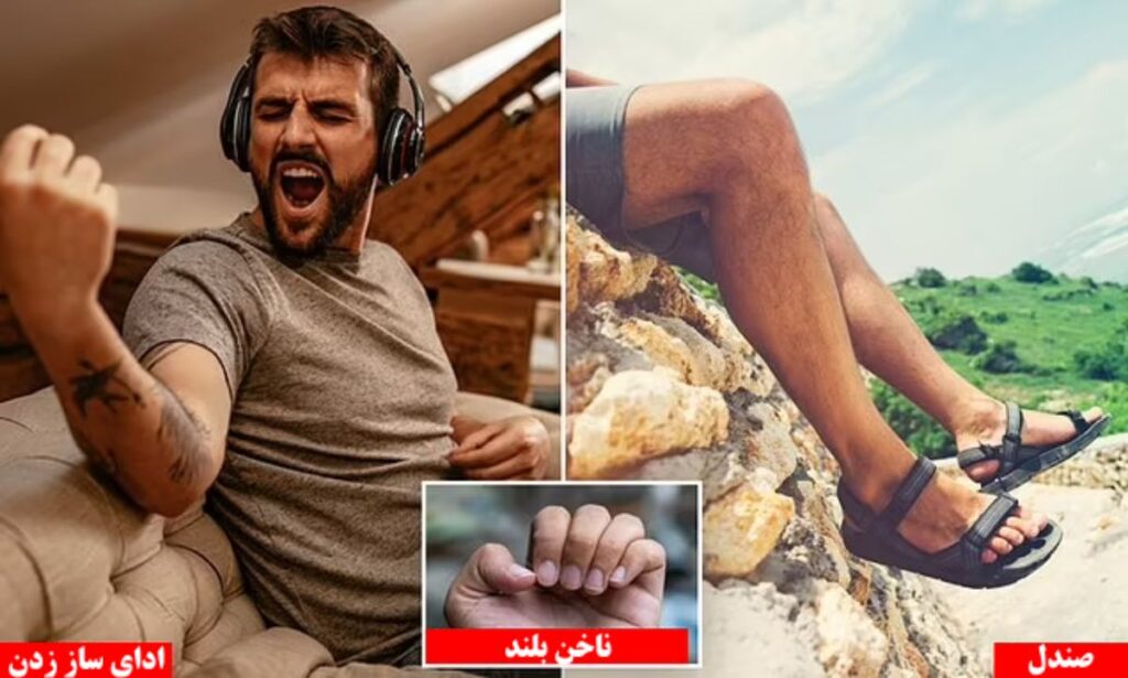 رفتارهای جزئی و خنده‌دار مردان که باعث انزجار و تنفر زنان می‌شود
