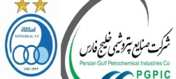 تغییر نام استقلال رسما تایید شد