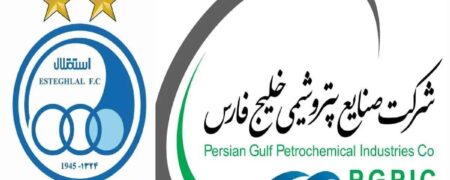تغییر نام استقلال رسما تایید شد