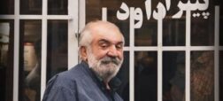 پیتزا داوود کجاست؟