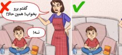 چند ترفند تربیتی کاربردی مخصوص والدین برای جلوگیری از لجبازی کودک