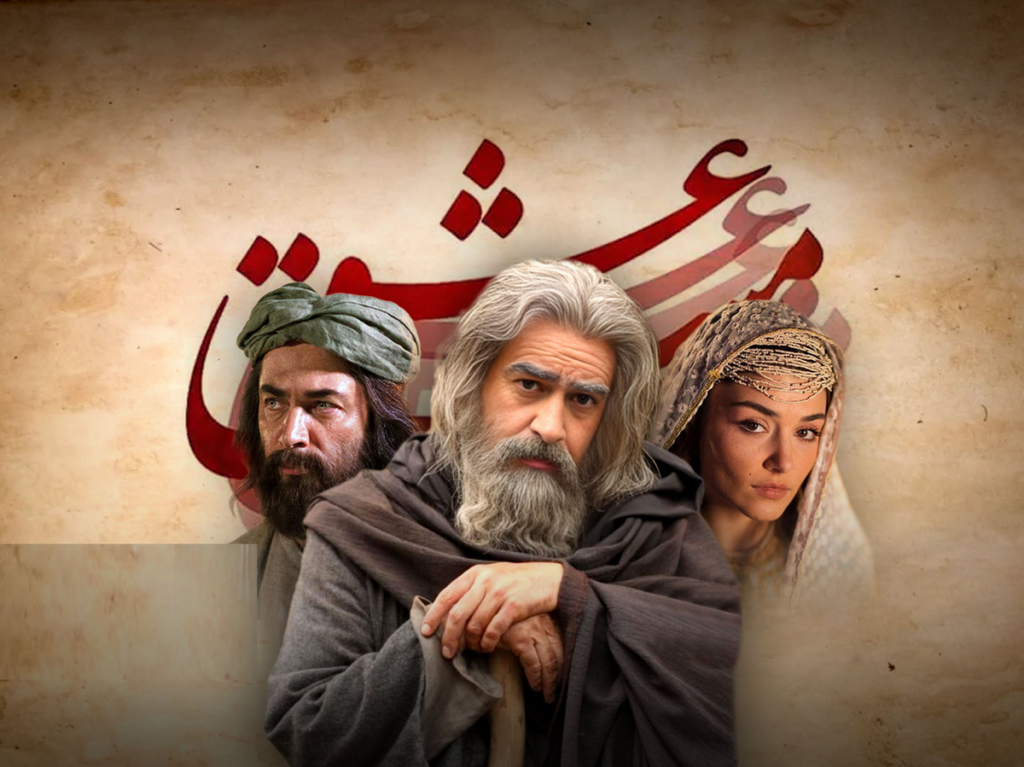 بیوگرافی بازیگران «مست عشق»؛ از پارسا پیروزفر تا بنسو سورال + تصاویر
