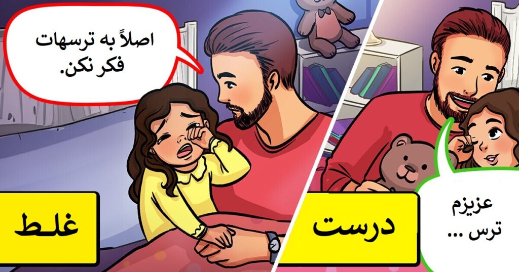 چگونه فرزند خود را مسئولیت پذیر بار آوریم؟ راهکارهایی عملی برای والدین