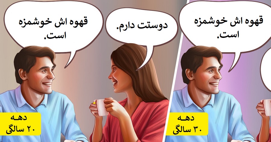 چرا هر چه سن مان بالاتر می رود کراش زدن را کمتر تجربه می کنیم؟