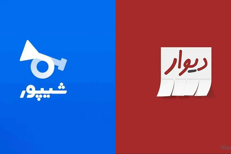 بخش املاک دیوار و شیپور در صورت عدم فراهم آوردن احراز هویت مالک مسدود می شود