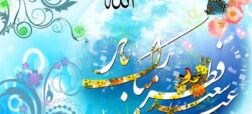 فطریه مهمان بر عهده کیست؟