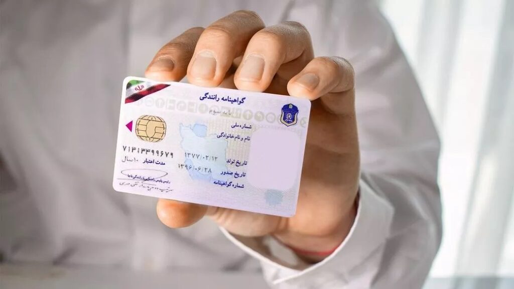 قوانین جدید دریافت گواهینامه رانندگی در سال ۱۴۰۳ اعلام شد