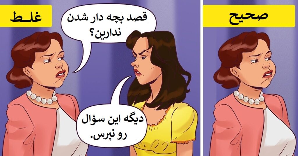 با این راهکارهای ساده از پس افراد بدقلق برخواهید آمد