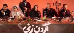 سریال گردن زنی