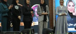 حضور استعدادهای برتر در نخستین مسابقه ملی آرایش دائم ایران توسط آکادمی مریم حمزه ای