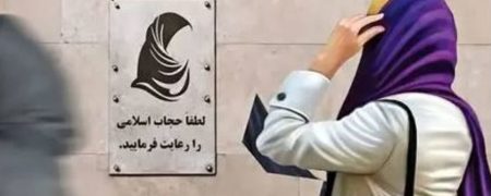 روزنامه همشهری: «۸۴ درصد زنان ایرانی به حجاب اعتقاد دارند»