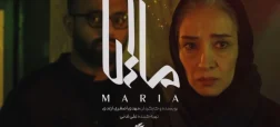 رونمایی از پوستر فیلم «ماریا» با هنرنمایی صابر ابر و پانته‌آ پناهی‌ها